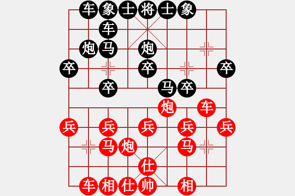 象棋棋谱图片：088 李来群胜李艾东(6-4-1988) - 步数：20 