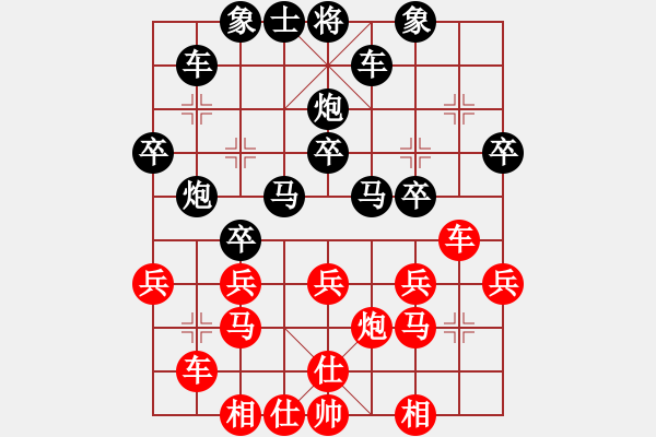 象棋棋谱图片：088 李来群胜李艾东(6-4-1988) - 步数：30 