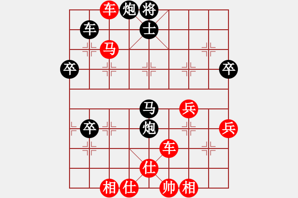 象棋棋谱图片：088 李来群胜李艾东(6-4-1988) - 步数：67 