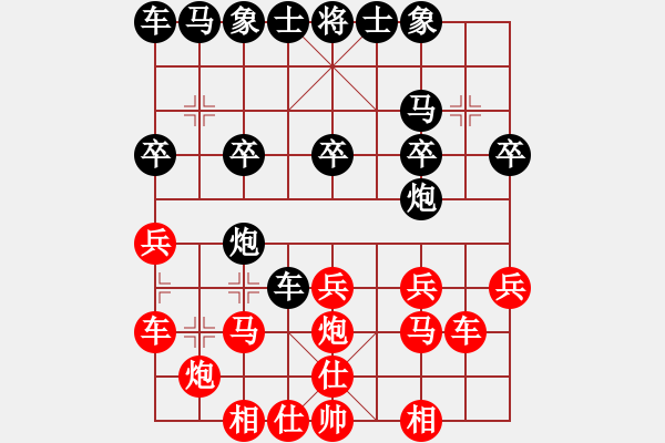 象棋棋譜圖片：空白[紅] -VS- 橫才俊儒[黑] - 步數(shù)：20 