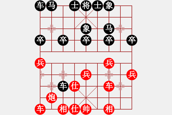 象棋棋譜圖片：空白[紅] -VS- 橫才俊儒[黑] - 步數(shù)：30 