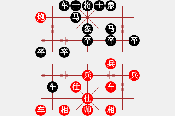 象棋棋譜圖片：空白[紅] -VS- 橫才俊儒[黑] - 步數(shù)：40 