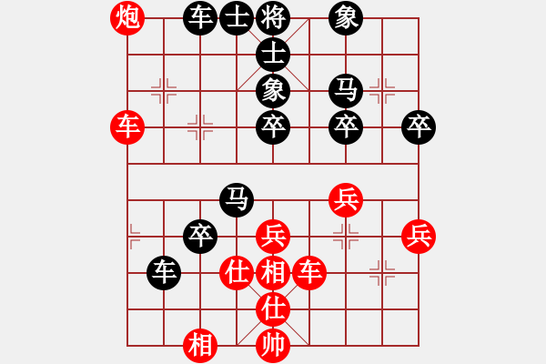 象棋棋譜圖片：空白[紅] -VS- 橫才俊儒[黑] - 步數(shù)：50 