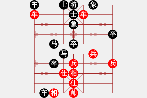 象棋棋譜圖片：空白[紅] -VS- 橫才俊儒[黑] - 步數(shù)：60 