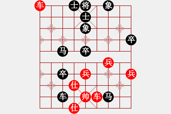 象棋棋譜圖片：空白[紅] -VS- 橫才俊儒[黑] - 步數(shù)：68 