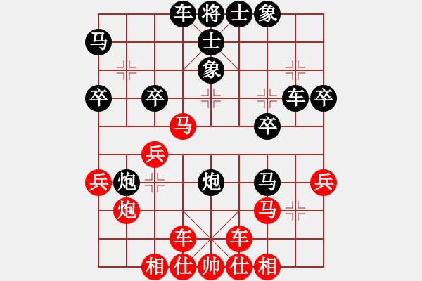 象棋棋譜圖片：中炮七路馬對(duì)屏風(fēng)馬雙炮過(guò)河--紅左橫車對(duì)肋馬 側(cè)馬 - 步數(shù)：30 