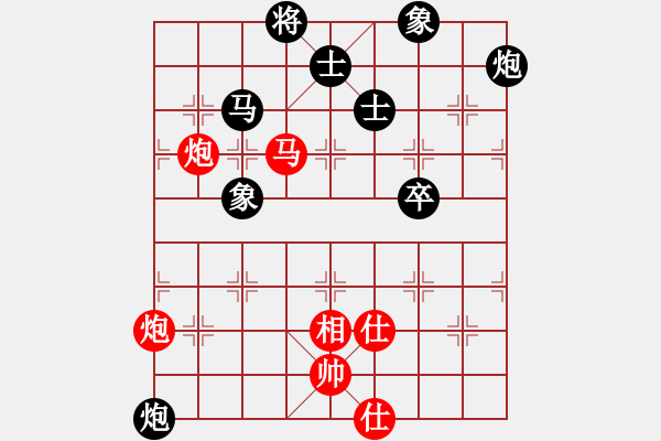 象棋棋譜圖片：2018光明杯 乙組 第04輪 第03臺 王炳硯 先和 呂和庭 - 步數：90 