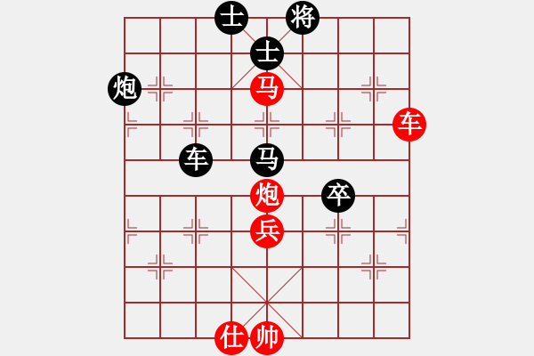 象棋棋譜圖片：貴卿法師(9段)-和-周西棋帝(5段) - 步數(shù)：100 