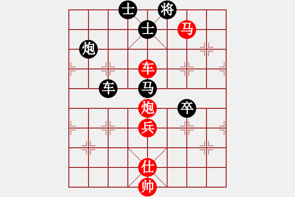 象棋棋譜圖片：貴卿法師(9段)-和-周西棋帝(5段) - 步數(shù)：110 