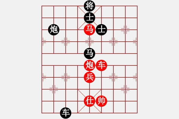 象棋棋譜圖片：貴卿法師(9段)-和-周西棋帝(5段) - 步數(shù)：120 