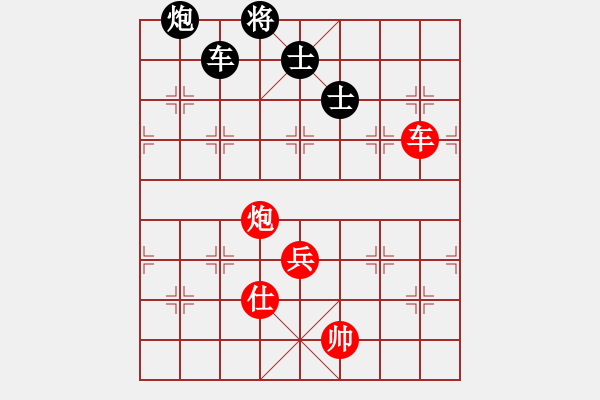 象棋棋譜圖片：貴卿法師(9段)-和-周西棋帝(5段) - 步數(shù)：130 