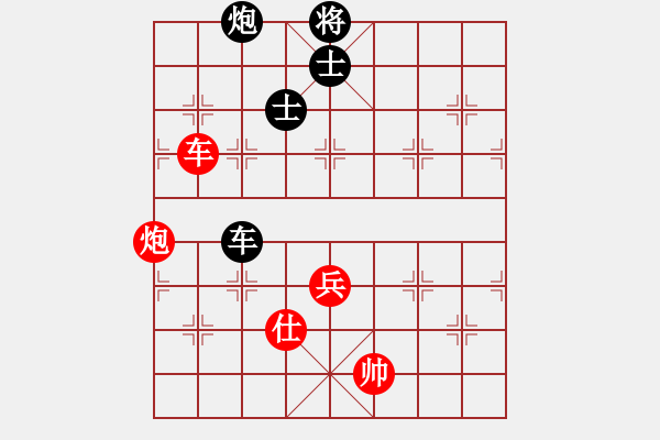 象棋棋譜圖片：貴卿法師(9段)-和-周西棋帝(5段) - 步數(shù)：140 