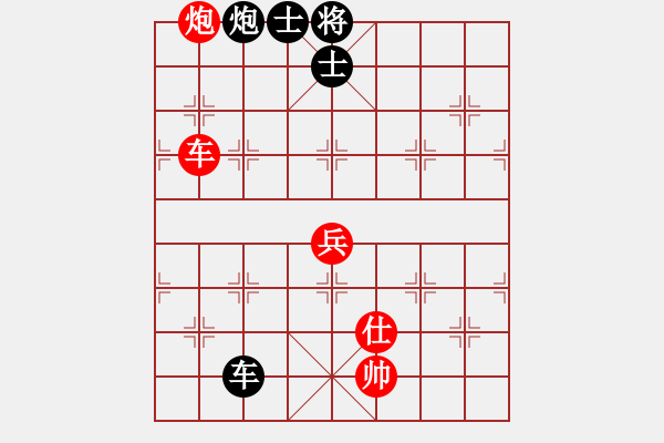 象棋棋譜圖片：貴卿法師(9段)-和-周西棋帝(5段) - 步數(shù)：150 