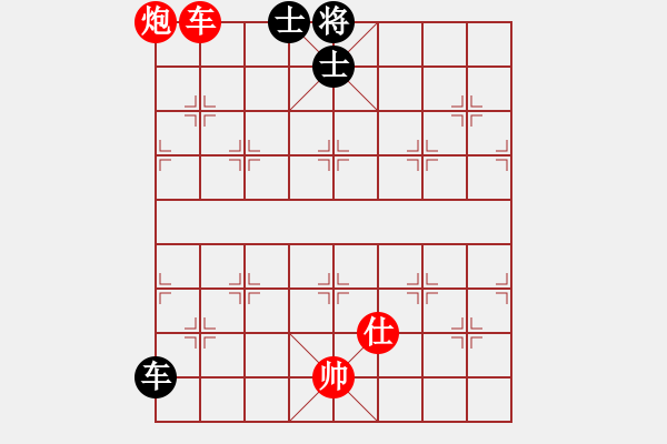 象棋棋譜圖片：貴卿法師(9段)-和-周西棋帝(5段) - 步數(shù)：170 