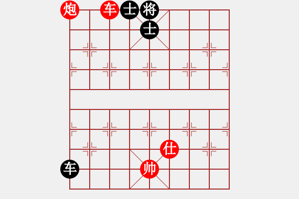 象棋棋譜圖片：貴卿法師(9段)-和-周西棋帝(5段) - 步數(shù)：180 