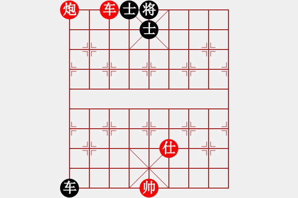 象棋棋譜圖片：貴卿法師(9段)-和-周西棋帝(5段) - 步數(shù)：190 