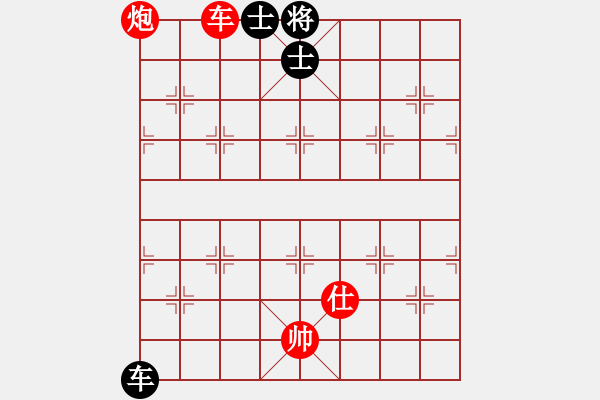 象棋棋譜圖片：貴卿法師(9段)-和-周西棋帝(5段) - 步數(shù)：207 