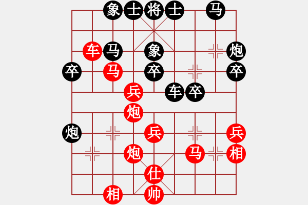 象棋棋譜圖片：貴卿法師(9段)-和-周西棋帝(5段) - 步數(shù)：40 