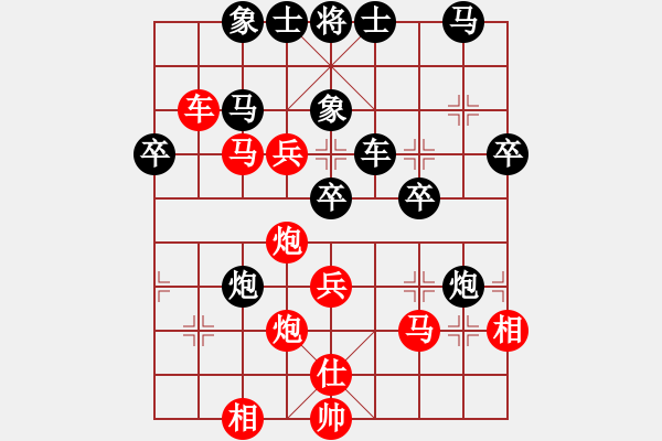 象棋棋譜圖片：貴卿法師(9段)-和-周西棋帝(5段) - 步數(shù)：50 