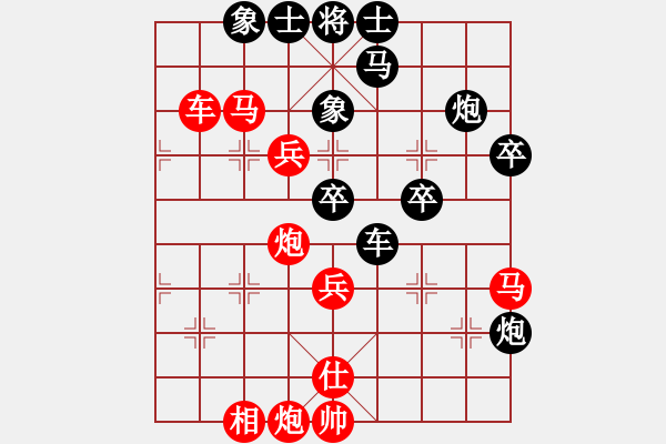 象棋棋譜圖片：貴卿法師(9段)-和-周西棋帝(5段) - 步數(shù)：60 