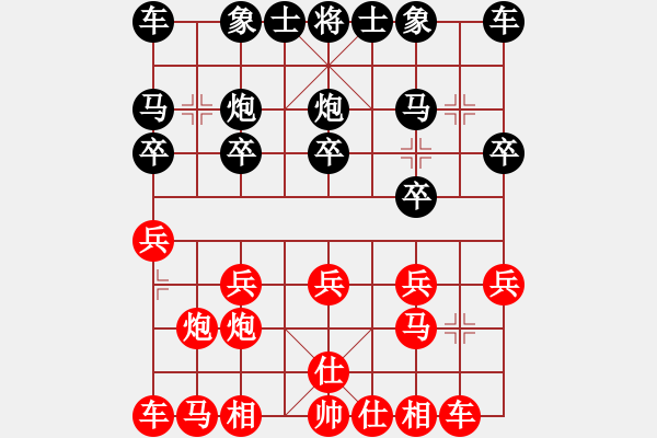象棋棋谱图片：换个姿势来(7星)-胜-八闽神勇(电神) - 步数：10 