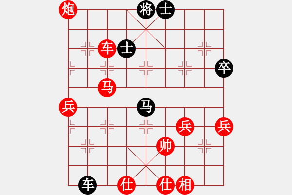 象棋棋谱图片：换个姿势来(7星)-胜-八闽神勇(电神) - 步数：100 