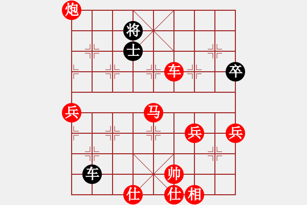 象棋棋谱图片：换个姿势来(7星)-胜-八闽神勇(电神) - 步数：110 