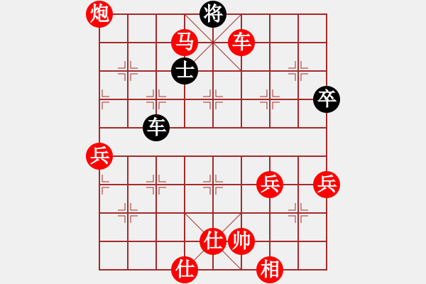 象棋棋谱图片：换个姿势来(7星)-胜-八闽神勇(电神) - 步数：120 