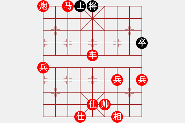 象棋棋谱图片：换个姿势来(7星)-胜-八闽神勇(电神) - 步数：127 