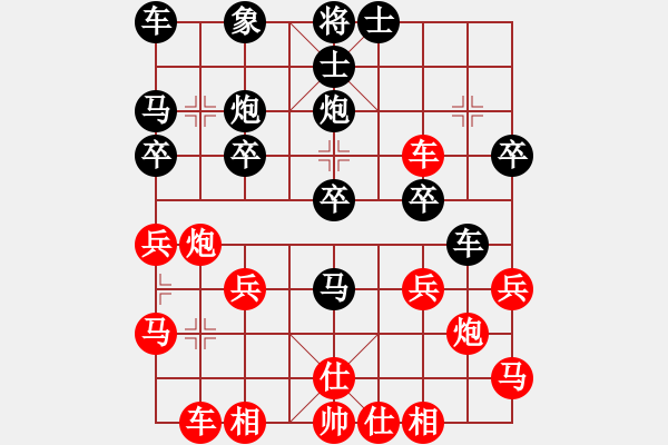 象棋棋谱图片：换个姿势来(7星)-胜-八闽神勇(电神) - 步数：30 