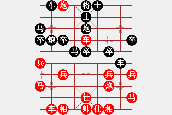 象棋棋谱图片：换个姿势来(7星)-胜-八闽神勇(电神) - 步数：40 