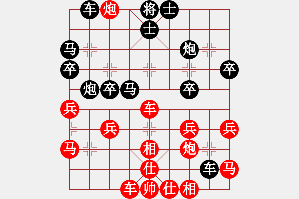 象棋棋谱图片：换个姿势来(7星)-胜-八闽神勇(电神) - 步数：50 