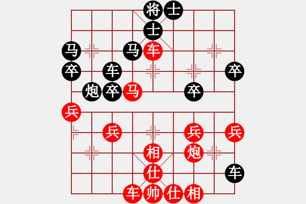 象棋棋谱图片：换个姿势来(7星)-胜-八闽神勇(电神) - 步数：60 