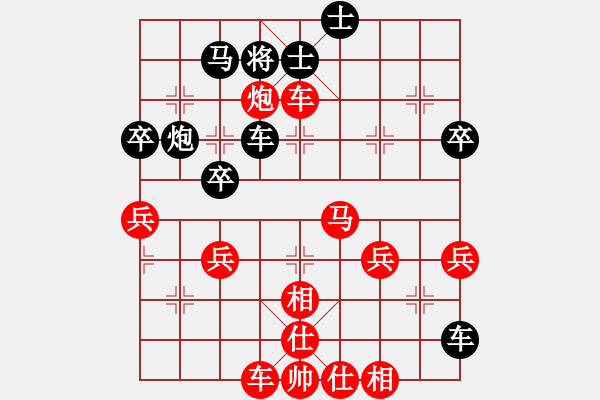 象棋棋谱图片：换个姿势来(7星)-胜-八闽神勇(电神) - 步数：70 
