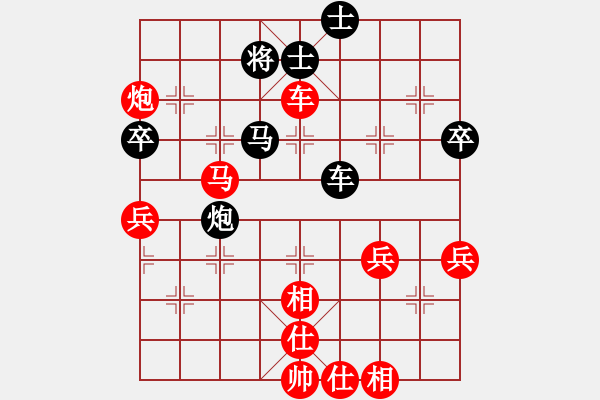 象棋棋谱图片：换个姿势来(7星)-胜-八闽神勇(电神) - 步数：80 