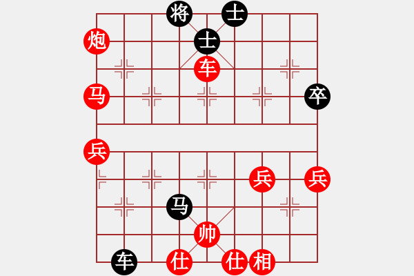 象棋棋谱图片：换个姿势来(7星)-胜-八闽神勇(电神) - 步数：90 