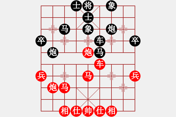 象棋棋譜圖片：劉歡 先勝 王琳娜 - 步數(shù)：40 