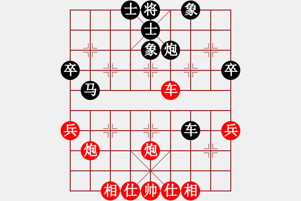 象棋棋譜圖片：劉歡 先勝 王琳娜 - 步數(shù)：50 