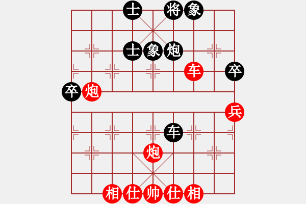 象棋棋譜圖片：劉歡 先勝 王琳娜 - 步數(shù)：60 