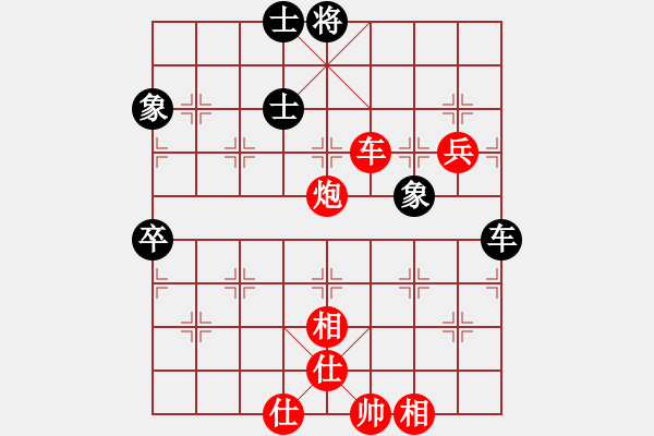 象棋棋谱图片：刘欢 先胜 王琳娜 - 步数：91 