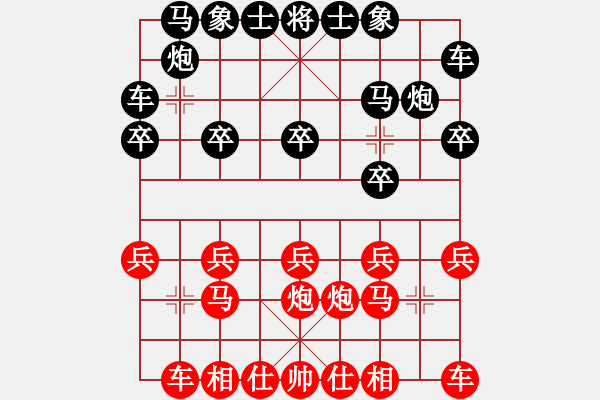 象棋棋譜圖片：名劍之風(fēng)云(北斗)-和-臺(tái)北射手(風(fēng)魔) - 步數(shù)：10 