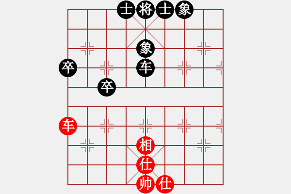 象棋棋譜圖片：名劍之風(fēng)云(北斗)-和-臺(tái)北射手(風(fēng)魔) - 步數(shù)：100 