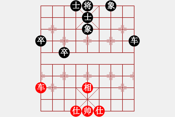 象棋棋譜圖片：名劍之風(fēng)云(北斗)-和-臺(tái)北射手(風(fēng)魔) - 步數(shù)：110 