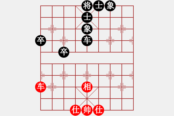 象棋棋譜圖片：名劍之風(fēng)云(北斗)-和-臺(tái)北射手(風(fēng)魔) - 步數(shù)：130 