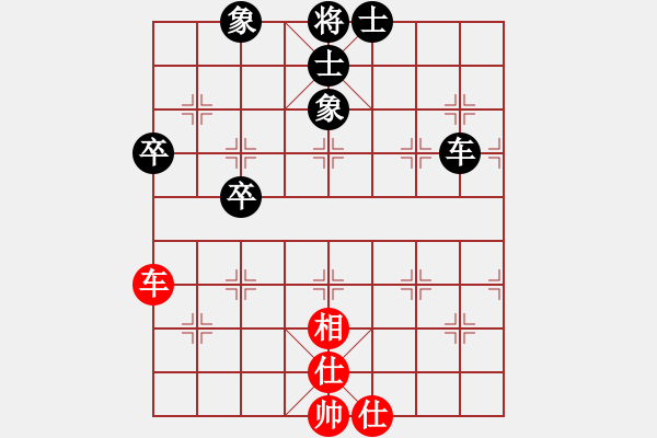 象棋棋譜圖片：名劍之風(fēng)云(北斗)-和-臺(tái)北射手(風(fēng)魔) - 步數(shù)：150 