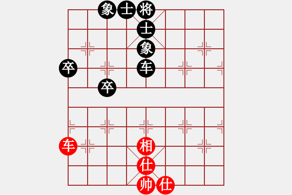 象棋棋譜圖片：名劍之風(fēng)云(北斗)-和-臺(tái)北射手(風(fēng)魔) - 步數(shù)：160 