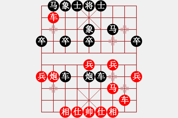 象棋棋譜圖片：名劍之風(fēng)云(北斗)-和-臺(tái)北射手(風(fēng)魔) - 步數(shù)：30 