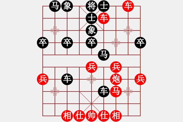 象棋棋譜圖片：名劍之風(fēng)云(北斗)-和-臺(tái)北射手(風(fēng)魔) - 步數(shù)：40 