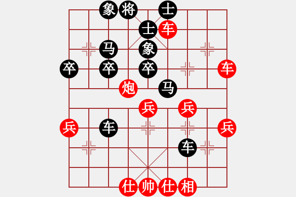 象棋棋譜圖片：名劍之風(fēng)云(北斗)-和-臺(tái)北射手(風(fēng)魔) - 步數(shù)：50 