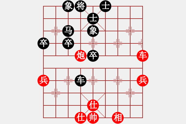 象棋棋譜圖片：名劍之風(fēng)云(北斗)-和-臺(tái)北射手(風(fēng)魔) - 步數(shù)：60 